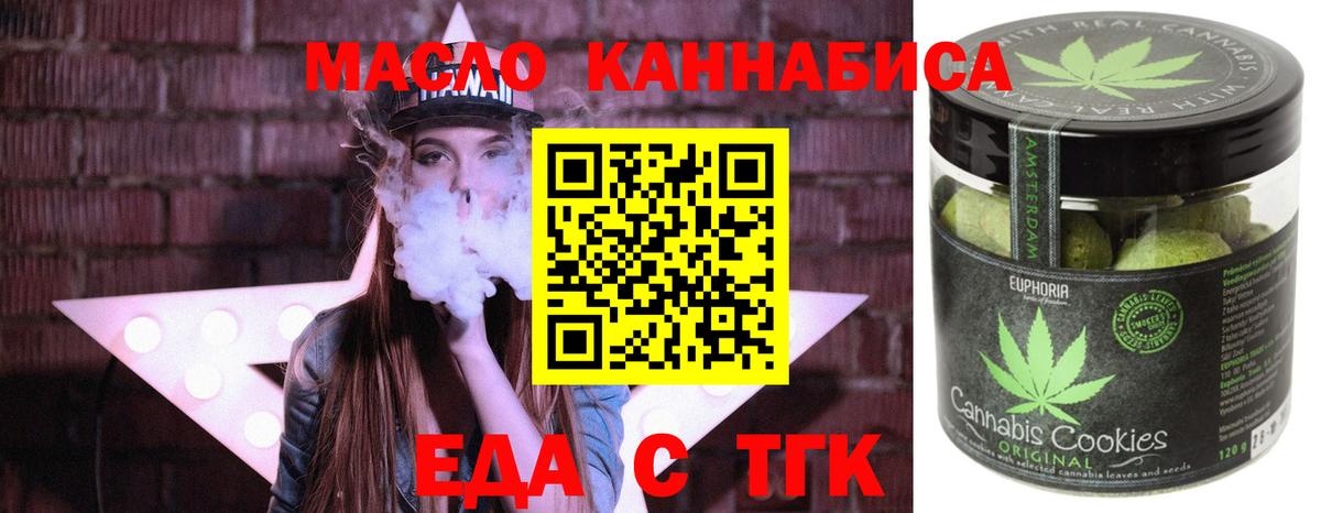 Химки  Canna-Cookies конопля  Вход с VPN 