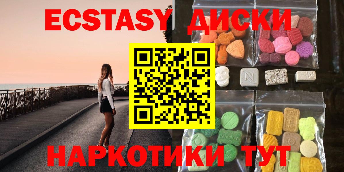 Экстази louis Vuitton  Вход с VPN  Экстази XTC  Химки 