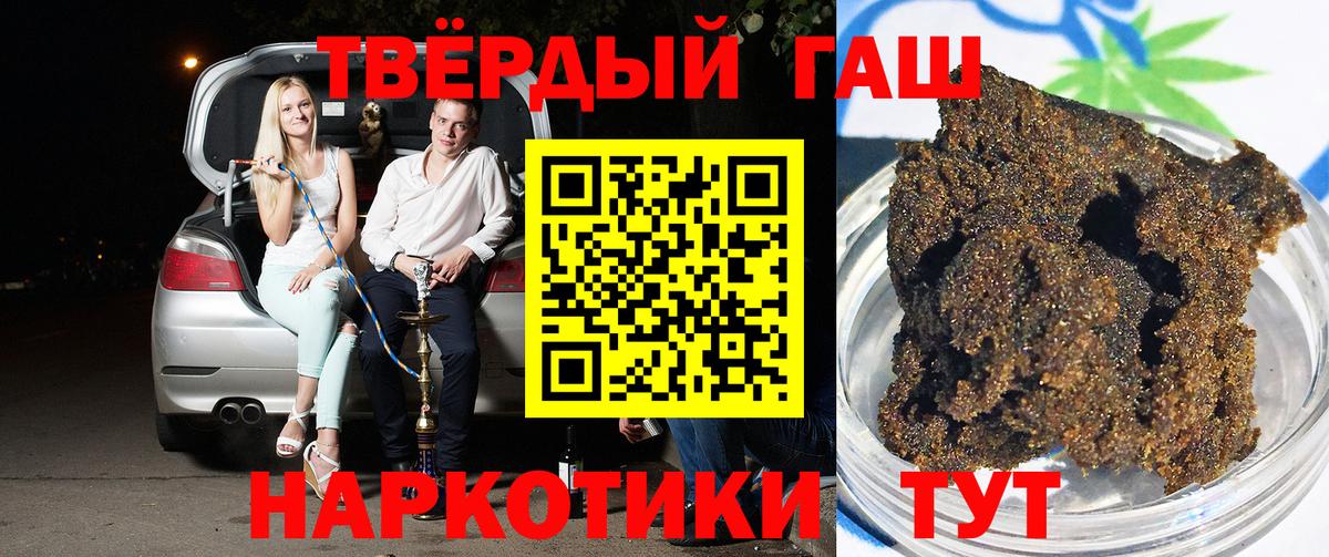 ГАШИШ хэш  ГАШИШ  Химки  Вход с VPN 