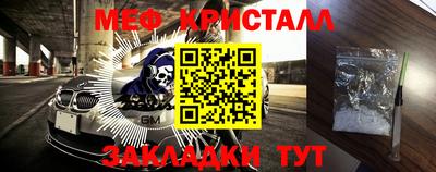 спайс Краснодар