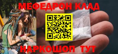 спайс Краснодар