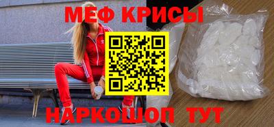 спайс Краснодар