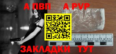 COCAINE Краснознаменск