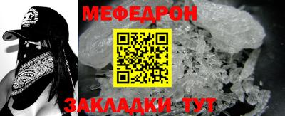 крисы Краснокаменск