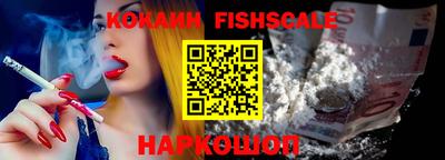 COCAINE Краснознаменск