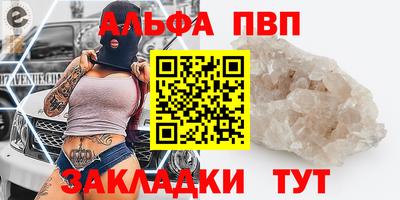 спайс Краснодар