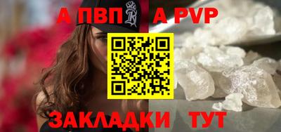 крисы Краснокаменск