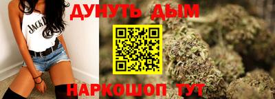 спайс Краснодар