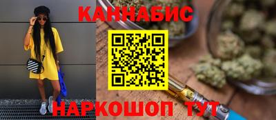 спайс Краснодар