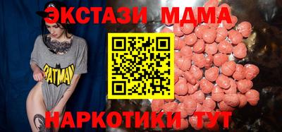 COCAINE Краснознаменск