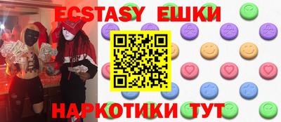 спайс Краснодар