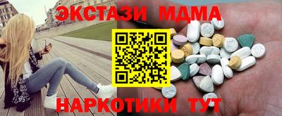 крисы Краснокаменск