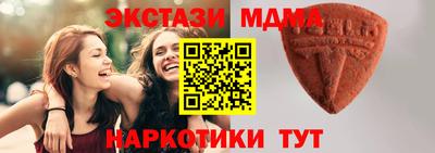 спайс Краснодар