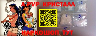 крисы Краснокаменск