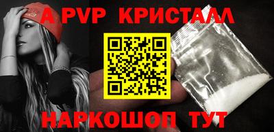 спайс Краснодар