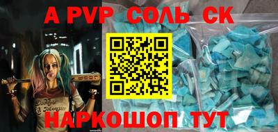 COCAINE Краснознаменск