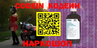 крисы Краснокаменск