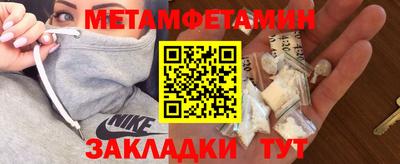 спайс Краснодар