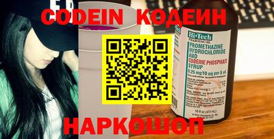 спайс Краснодар