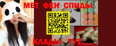 COCAINE Краснознаменск