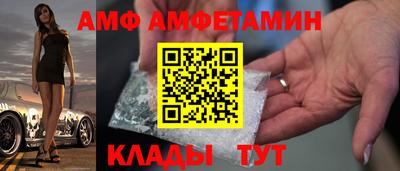 спайс Краснодар