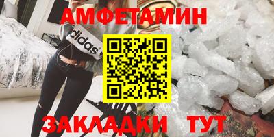 крисы Краснокаменск