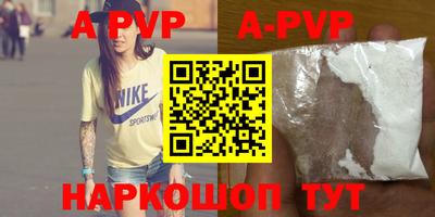 COCAINE Краснознаменск