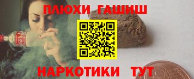 крисы Краснокаменск