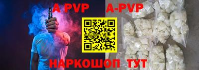 спайс Краснодар