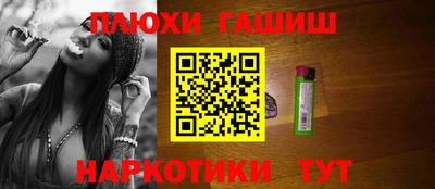 спайс Краснодар