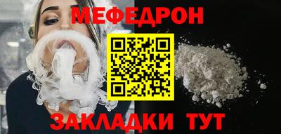 спайс Краснодар