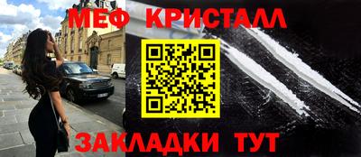 спайс Краснодар