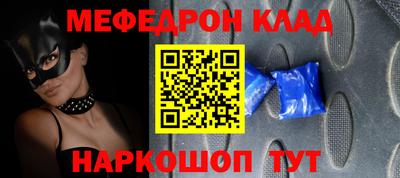 COCAINE Краснознаменск