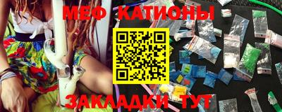 крисы Краснокаменск