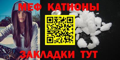 крисы Краснокаменск