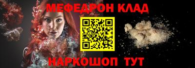 спайс Краснодар
