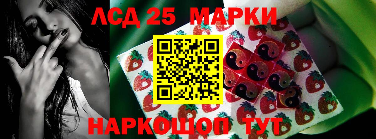 Химки  LSD-25 экстази кислота  LSD-25 экстази ecstasy  Вход с VPN 