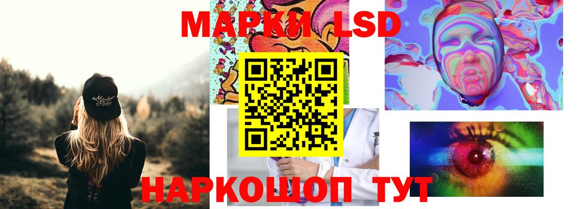 LSD-25 экстази ecstasy Химки