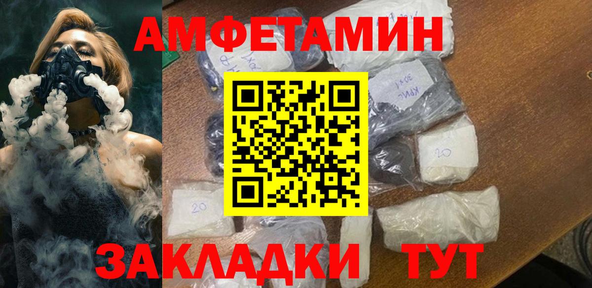 Метамфетамин мет Химки