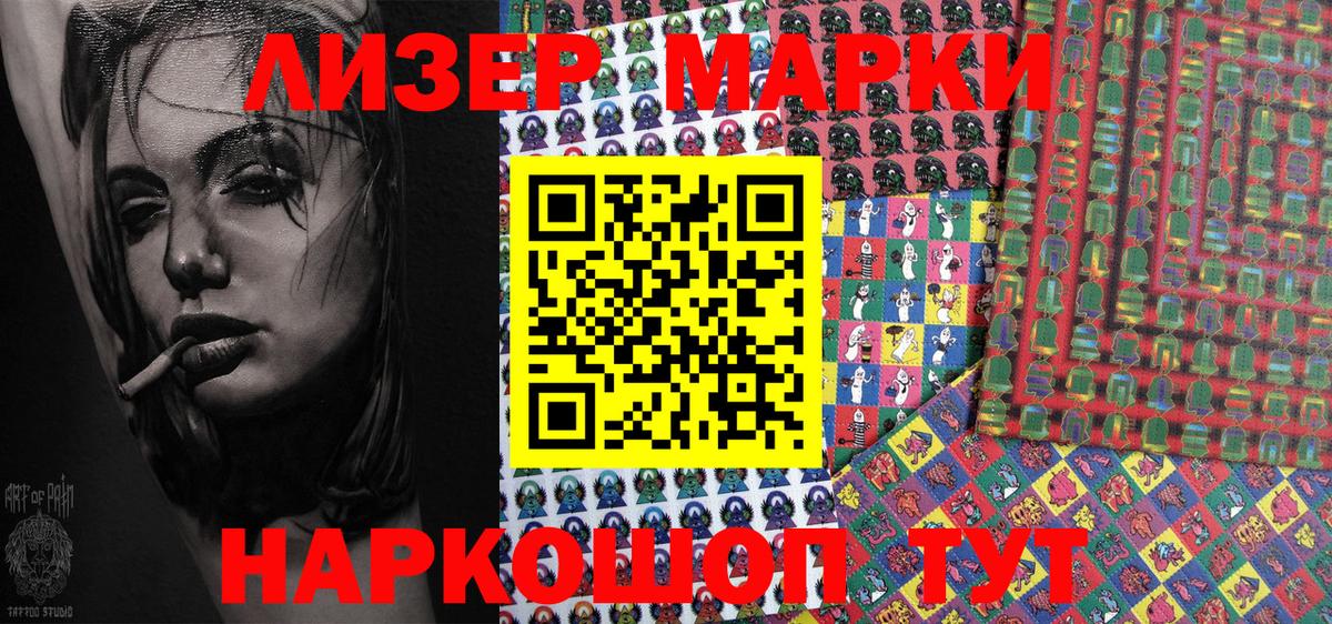 как найти наркотики  Вход с VPN  Химки  Марки NBOMe 1,8мг  Марки NBOMe 1,8мг 