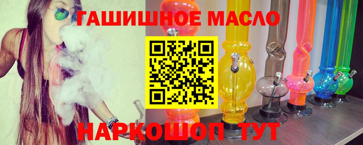 ТГК Wax  магазин    Дистиллят ТГК Wax  Химки  Вход с VPN 