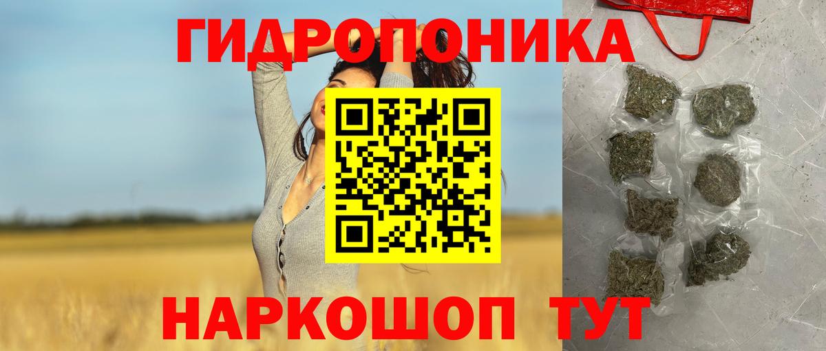 Шишки марихуана Amnesia Химки