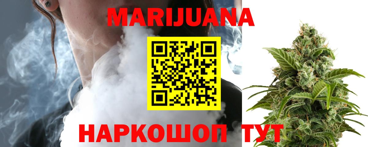 Химки  Бошки Шишки THC 21%  Вход с VPN  Каннабис планчик  Канабис индика 